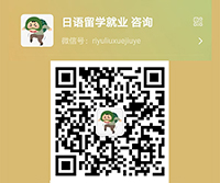 沈阳日本留学|赴日留学,挑选语言学校应该从哪些方面下手?一篇文章帮你搞定!