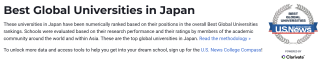 出国留学机构|2025USNews日本大学排名!东大稳居榜首,112所高校上榜全球第三!