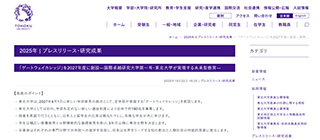 ձѧ|ձѧȫӢڿĿGateway College20274ʽѧ