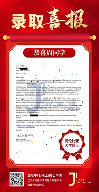 ������ѧϲ��|��ϲ����ѧ��ն����ױ��Ǵ�ѧoffer