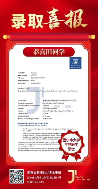 ϲ��|��ϲ����ѧ�ӳɹ�¼ȡī������ѧ-����ҽѧ˶ʿ��