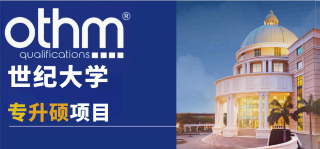 ������ѧ|�����������ʹ�ѧר��˶|��ר����Ϯ��1��8����������������֤MBA������˼������!